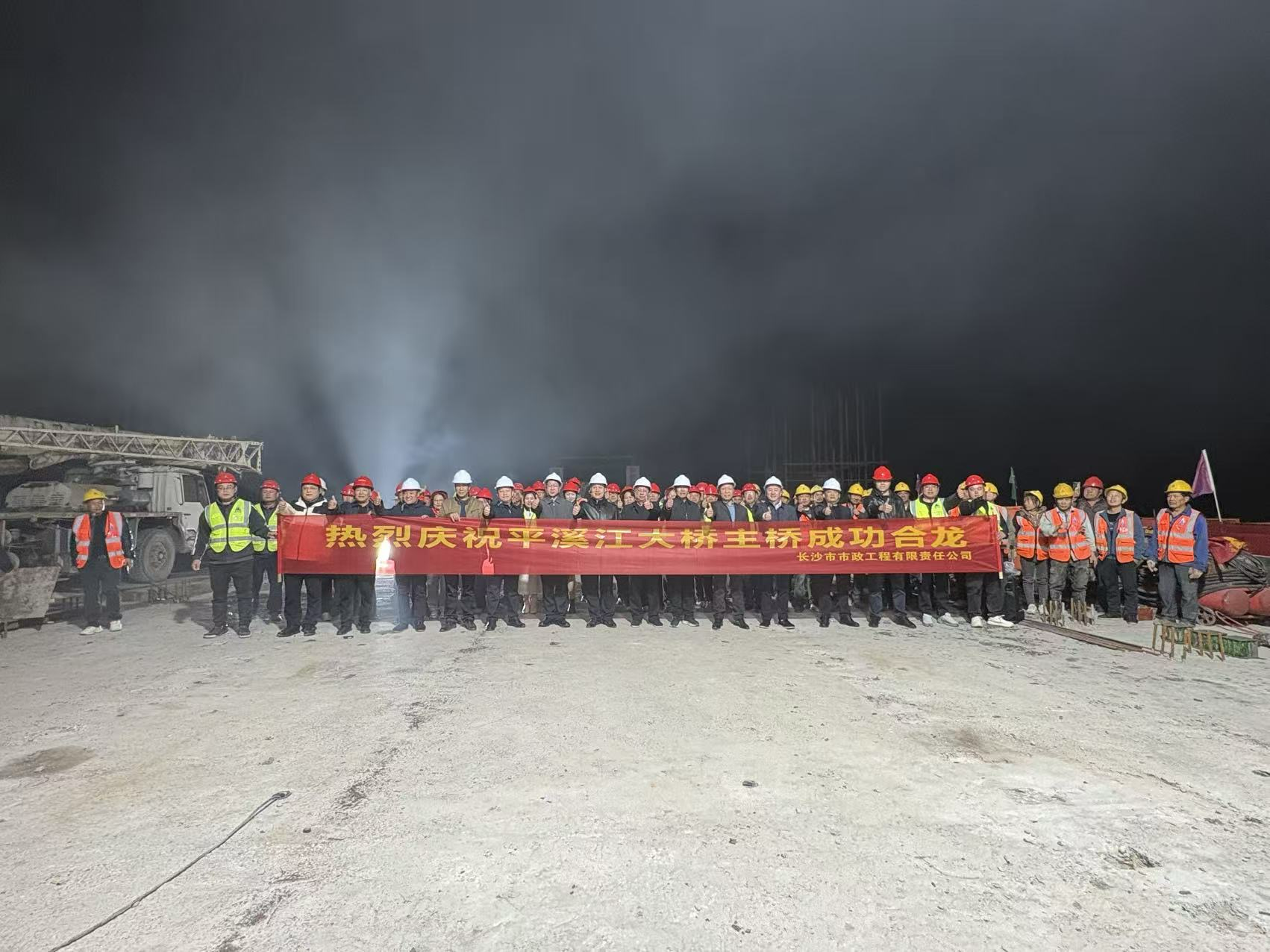 重磅里程碑！洞口四橋主橋實現高精度合龍，彰顯工程硬核實力?